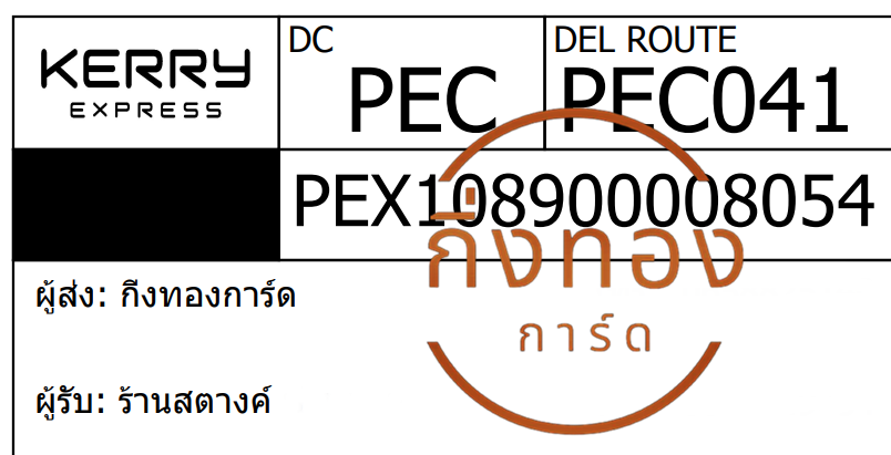 [KERRY] Ѵ觡 ػ 촧ҹǪ Ҵ 5x7  ˹ ͧ ҹ ʵҧ ǤѺ
