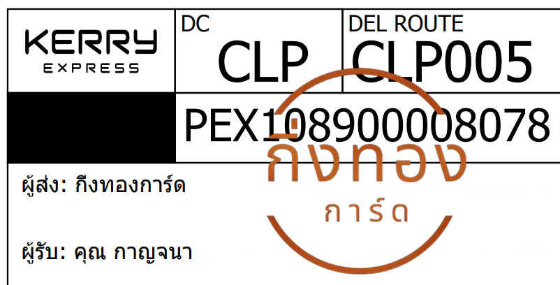 [KERRY] Ѵ觡 ػ 촧ҹǪ Ҵ 5x7  ˹ ͧ س ҭ ǤѺ