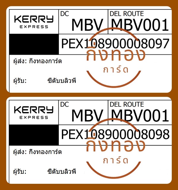 [KERRY] Ѵ ͧԴ ͧһ ͧԹ ͧ»Ѩ ͧ  9 Ҵ 4x9  80  մѺǾ ǤѺ