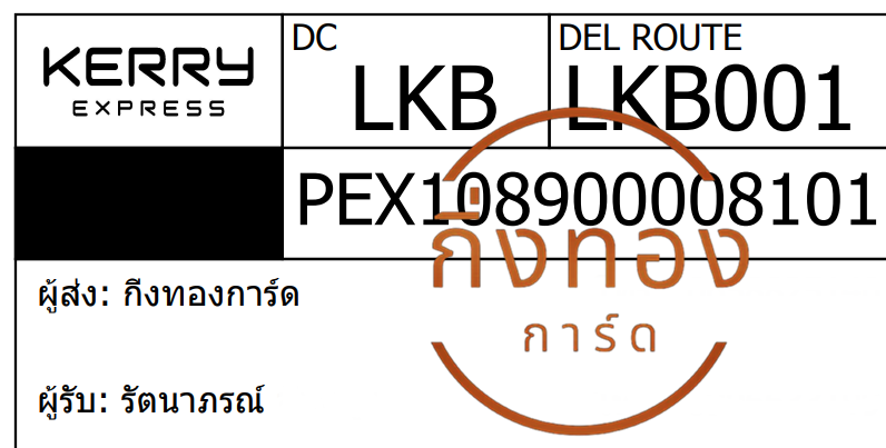 [KERRY] Ѵ觡 ػ 촧ҹǪ Ҵ 5x7  ˹ ͧ س ѵó ǤѺ