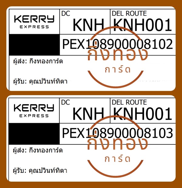 [KERRY] Ѵ觡 觧ҹ 촧ҹ觧ҹ Ҵ 5x7  ˹ ͧ س ԹԵ ǤѺ