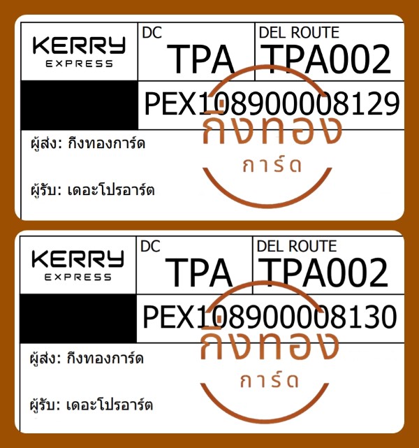 [KERRY] Ѵ觡 ػ 촧ҹǪ Ҵ 5x7  ˹ ͧ   ǤѺ