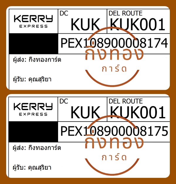 [KERRY] Ѵ觡 ػ 촬һԨ 100ѹ Ҵ 5x7  ˹|ẺѺ ͧ س