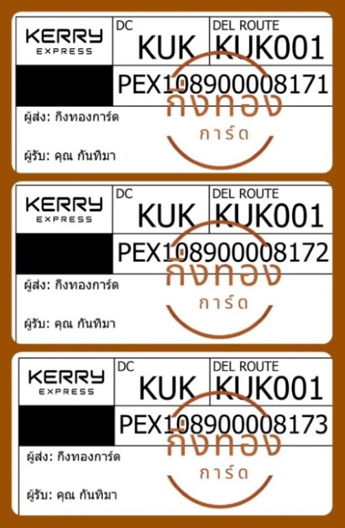 [KERRY] Ѵ觡 촬һԨ 100ѹ 촺èѰ Ҵ 5x7  ẺѺ ͧ س ѹ ǤѺ