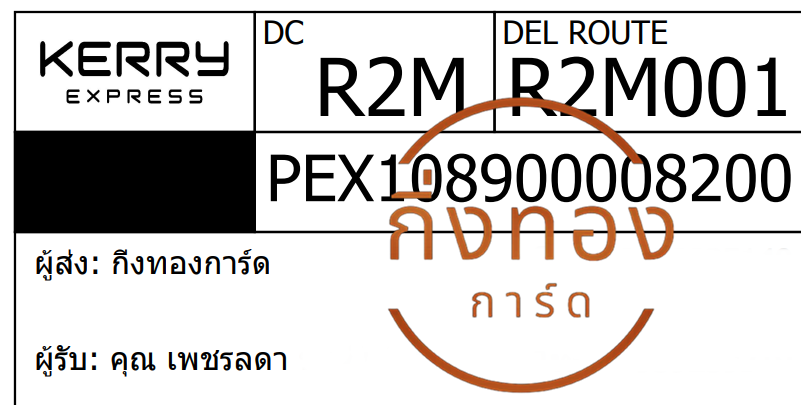 [KERRY] Ѵ觡 ػ 촧ҹǪ Ҵ 5x7  ˹ ͧ س ྪŴ ǤѺ
