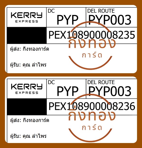 [KERRY] Ѵ ͧ觧ҹ ͧ촧ҹǪ Ҵ 5x7   29 ժ դ س  ǤѺ