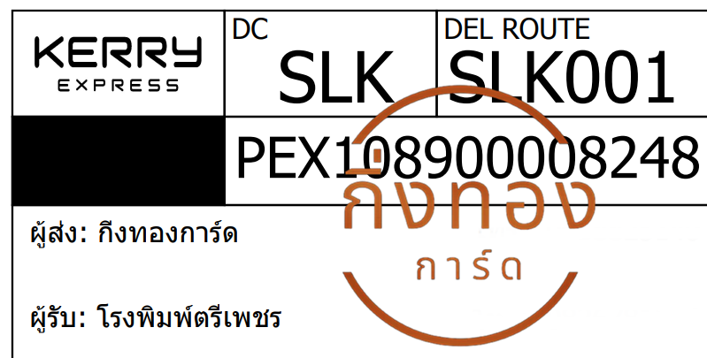 [Kerry] Ѵ觡 촧ҹǪ ػ Ҵ 5x7  ˹ ͧ çྪ  ǤѺ