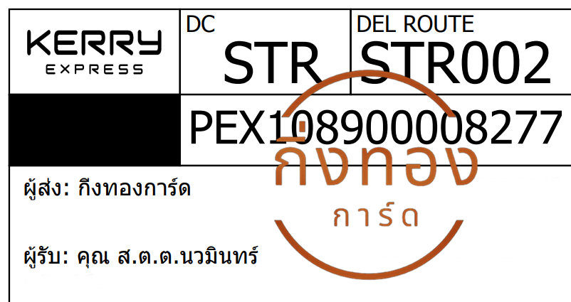 [KERRY] Ѵ ͧ觧ҹ ͧ촧ҹǪ Ҵ 4x6|5x7   7|29 ժ   س...Թ ǤѺ