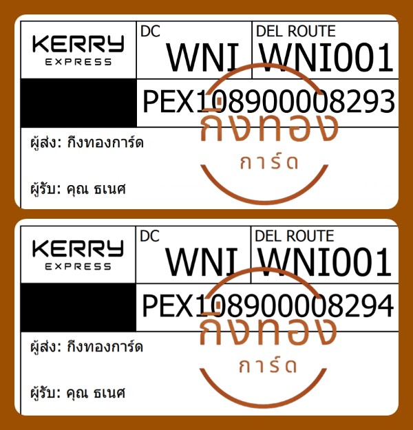 [KERRY] Ѵ ͧһ ͧԹ ͧ»Ѩ ͧԴ ͧ Ҵ 4x9   9  ˹ 80  س  Ѻ