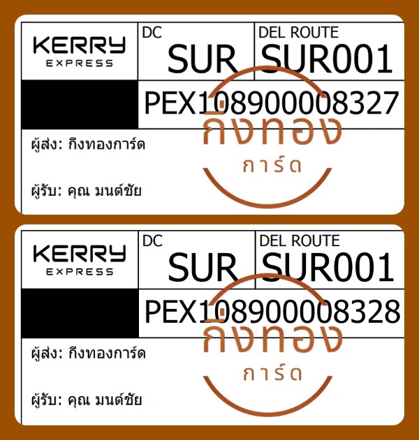 [Kerry] Ѵ觡ҡ촡Թ طǹ 촩ͧѰ Ҵ 5x7  ẺѺ ͧ س  ǤѺ