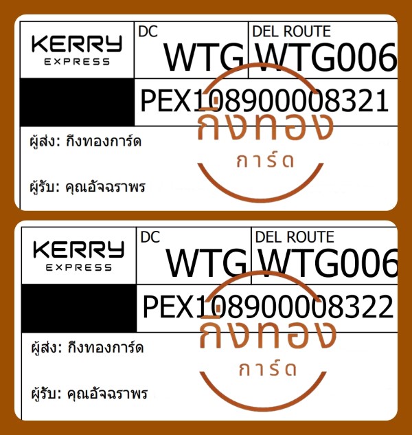 [Kerry] Ѵ觡|촾 촧ҹǪ ػ Ҵ 5x7  ˹ ͧ (3422) سѨҾ Ѻ