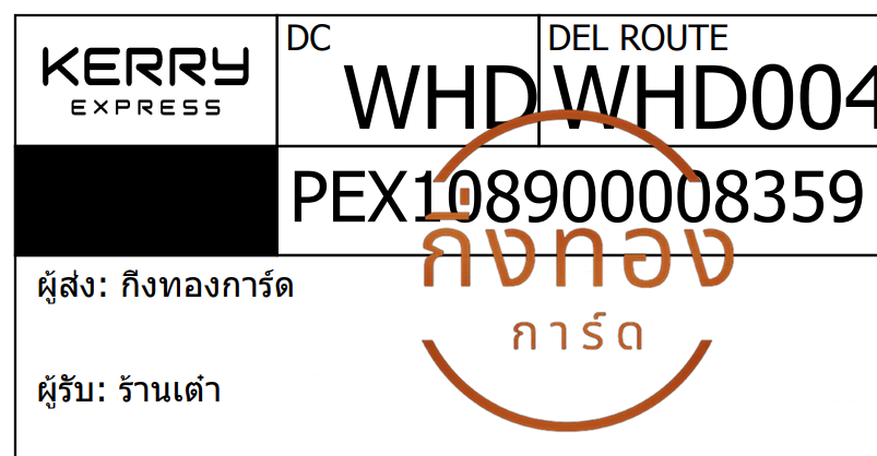 [Kerry] Ѵ觡 촧ҹǪ ػ Ҵ 5x7  ˹ ͧ ҹ ǤѺ