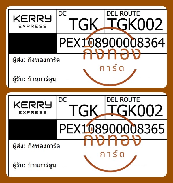 [Kerry] Ѵ觡 촧ҹǪ ػ Ҵ 5x7  ˹ ͧ | ͧ 7|29  ҹٹ Ѻ