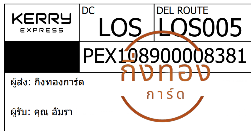 [Kerry] Ѵ觡 觧ҹ 촢鹺ҹ Ҵ 4x6  ˹ Ѻͧ س  ǤѺ