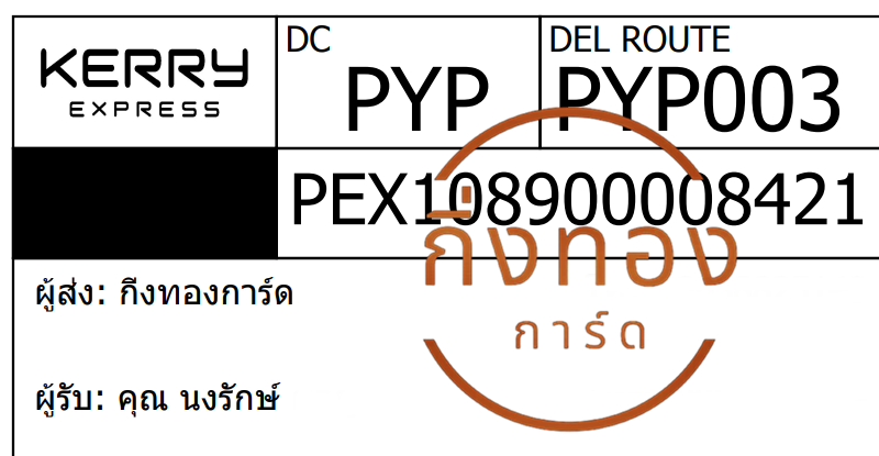 [Kerry] Ѵ ͧ觧ҹ ͧطǹ Ҵ 5x7   29 ժ    سѡ ǤѺ