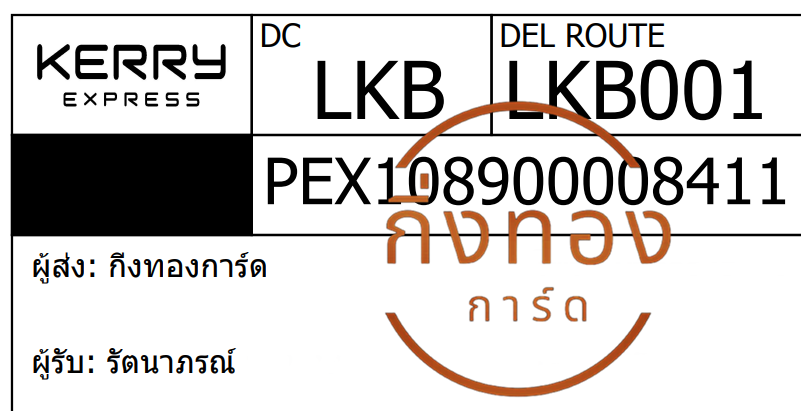 [Kerry] Ѵ觡 촧ҹǪ ػ Ҵ 5x7  ẺѺ ͧ س ѵó ǤѺ