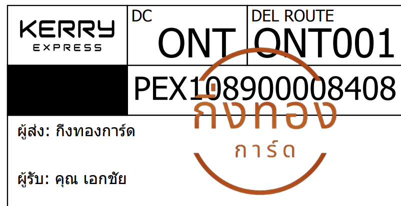 [Kerry] Ѵ觡촾 촧ҹǪ ػ Ҵ 5x7  ˹ ͧ (3378) س ͡ ǤѺ