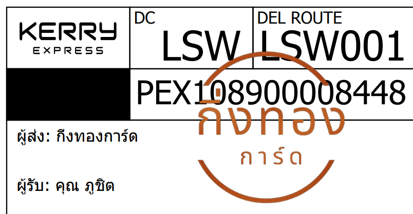 [KERRY] Ѵ ͧ觧ҹ ͧ촢鹺ҹ Ҵ 4x6   7 ժ س ٪Ե ǤѺ