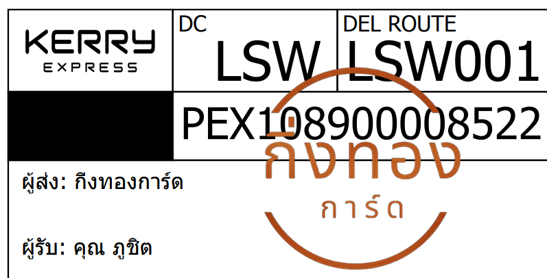 [KERRY] Ѵ ͧ觧ҹ ͧطǹ Ҵ 4x6|5x7   7|29 ժ տ դ س ٪Ե Ѻ