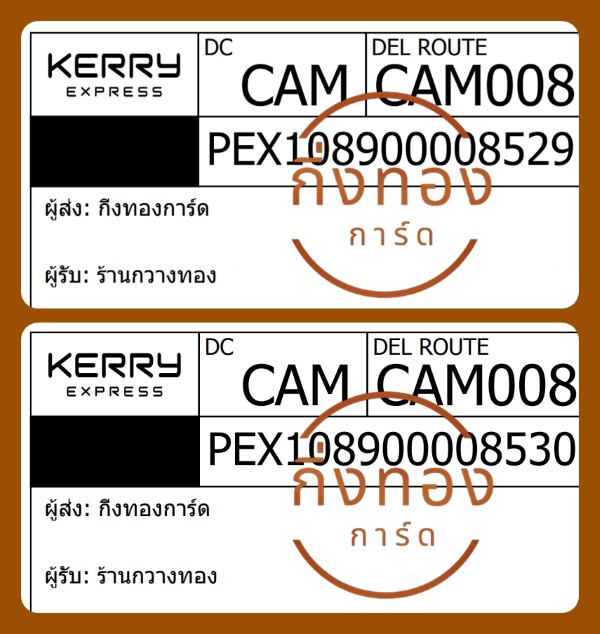 [Kerry] Ѵ觡 촧ҹǪ ػ Ҵ 5x7  ˹ ͧ ҹҧͧ ǤѺ