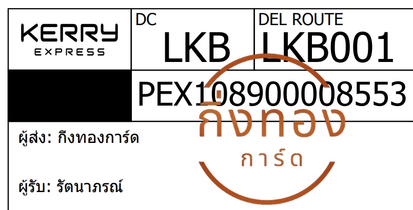 [Kerry] Ѵ觡 촧ҹǪ ػ Ҵ 5x7  ˹ ͧ س ѵó ǤѺ