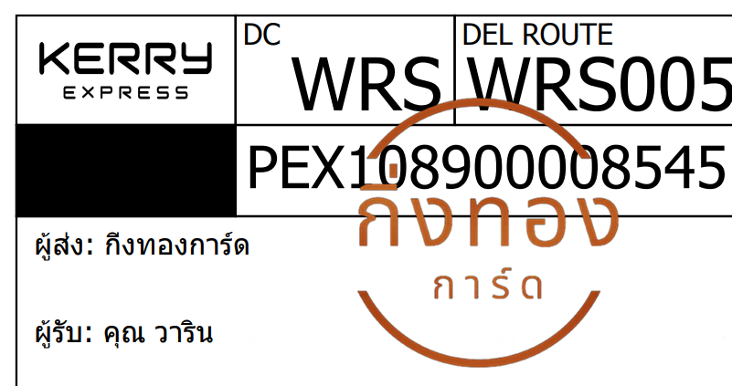 [Kerry] Ѵ觡촾 촧ҹǪ ǹ͹ ҾԸͤ͹ Ҵ 4x6  ˹ ͧ (3438) س Թ ǤѺ