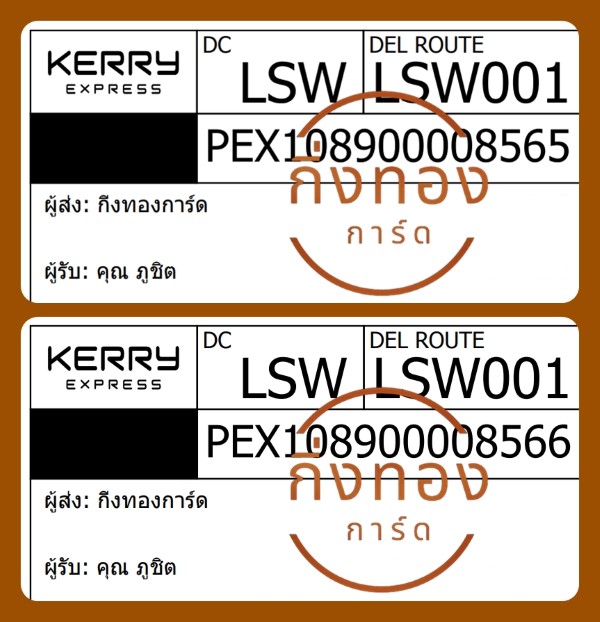 [Kerry] Ѵ ͧ觧ҹ ͧطǹ Ҵ 4x6|5x7   7|29 ժ դ س ٪Ե ǤѺ