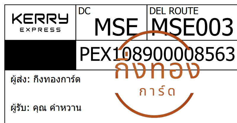 [Kerry] Ѵ觡 촧ҹǪ ػ Ҵ 5x7  ˹ ͧ س ҹ ǤѺ