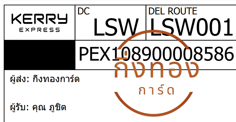 [Kerry] Ѵ ͧ觧ҹ ͧطǹ Ҵ 4x6|5x7   7|29 ժ դ س ٪Ե ǤѺ