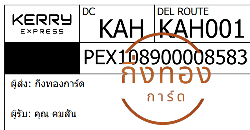 [Kerry] Ѵ觡촾 촷Ӻحú 100 ѹ Ҵ 5x7  ˹ ͧ (478) س ѹ ǤѺ