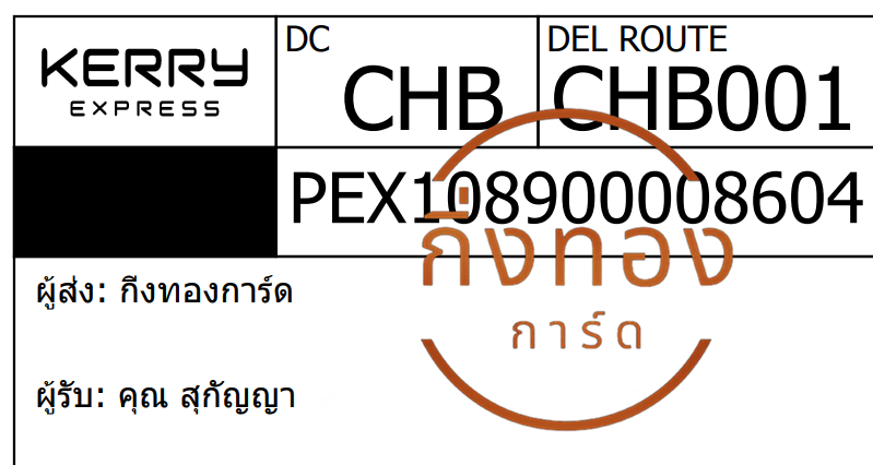 [Kerry] Ѵ觡 觧ҹ 촢鹺ҹ Ҵ 5x7  ˹ ͧ س ءѭ ǤѺ