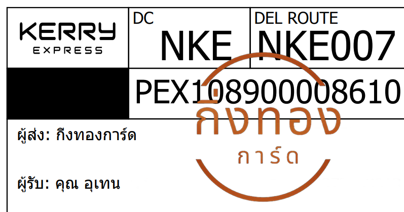 [Kerry] Ѵ觡 촧ҹǪ ػ Ҵ 5x7  ẺѺ ͧ س ෹ ǤѺ