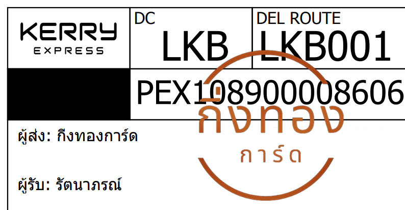 [Kerry] Ѵ觡 촧ҹǪ ػ Ҵ 5x7  ˹ ͧ س ѵó ǤѺ