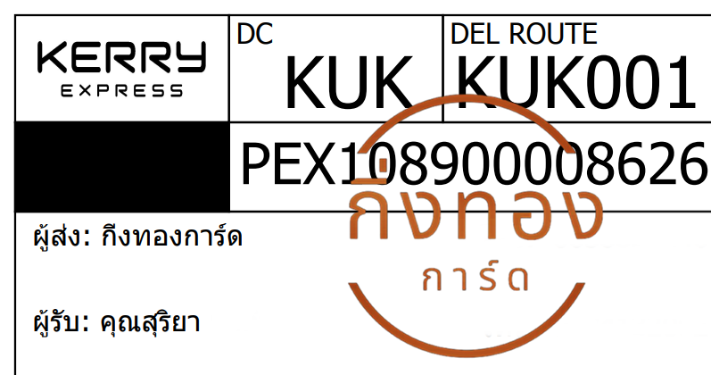 [Kerry] Ѵ觡 觧ҹ 촧ҹ觧ҹ Ҵ 4x7.5  ˹ ͧ | ͧ س  Ѻ