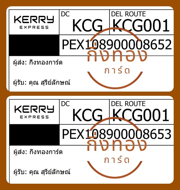 [Kerry] Ѵ ͧһ ͧԹ ͧ»Ѩ ͧԴ ͧ  9 Ҵ 4x9  80  سѡɳ Ѻ