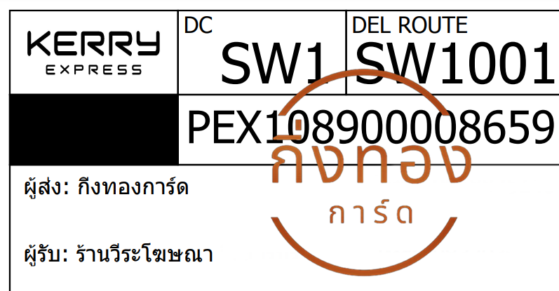 [Kerry] Ѵ ͧ촧ҹǪ ͧ100ѹ һԨ Ҵ 5x7   29|4014 դ ҹɳ ǤѺ