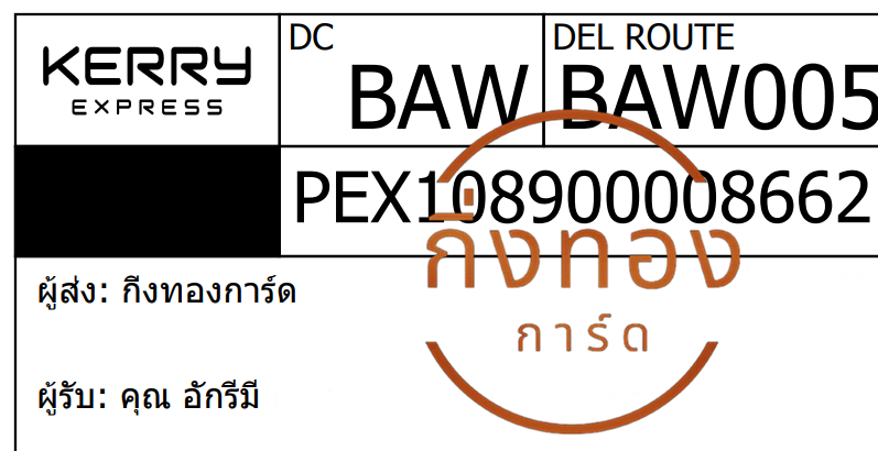 [Kerry] �Ѵ�觡������� �����觧ҹ ���촧ҹ�觧ҹ ��Ҵ 5x7 ���� ˹������ ������ͧ ���س �ѡ���� ���Ǥ�Ѻ