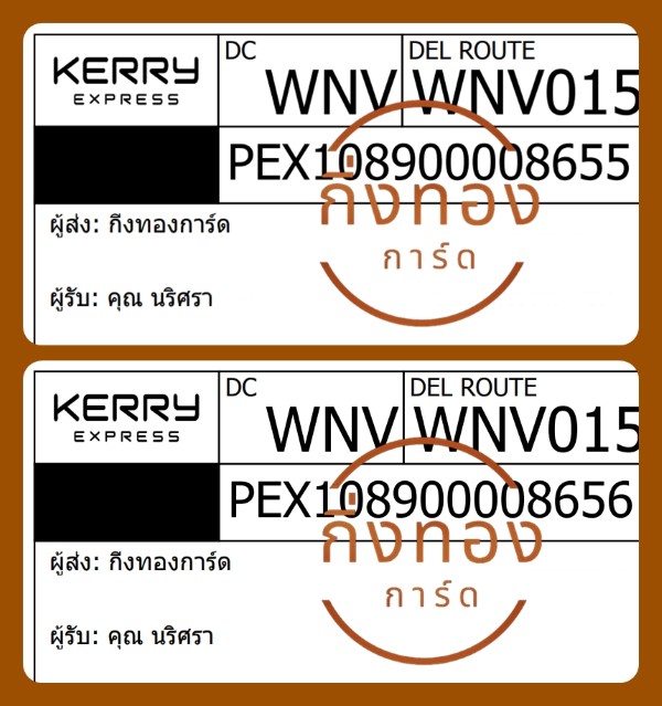 [Kerry] �Ѵ�觡������� ���촧ҹ�Ǫ �����ػ���� ��Ҵ 5x7 ���� Ẻ�Ѻ ������ͧ ���س ������ ���Ǥ�Ѻ 