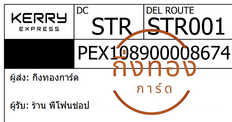 [Kerry] Ѵ觡촾촷Ӻحú 100 ѹ Ҵ 5x7  ˹ ͧ (85382) ҹ ⿹ ǤѺ