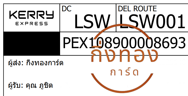 [Kerry] Ѵ ͧ觧ҹ ͧ촧ҹǪ Ҵ 4x6|5x7   7|29 ժ դ س ٪Ե ǤѺ