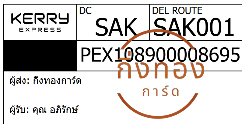 [Kerry] Ѵ ͧ觧ҹ ͧ촢鹺ҹ Ҵ 5x7  ͧûտѹ س ѡ ǤѺ