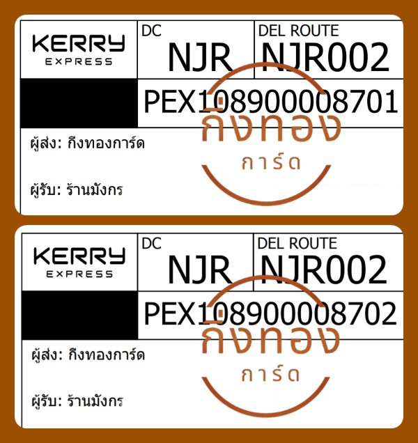 [Kerry] Ѵ觡 觧ҹ 촧ҹǪ 촡Թ Ҵ 4x6|5x7  ˹ ͧ ҹ ѧ ǤѺ
