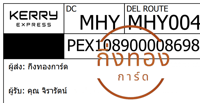 [Kerry] Ѵ觡 觧ҹ 촧ҹ觧ҹ Ҵ 5x7  ˹ ͧ س ѵ ǤѺ