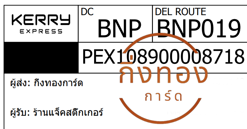 [Kerry] Ѵ觡 촧ҹǪ ػ Ҵ 5x7  ˹ ͧ ҹ ʵ ǤѺ