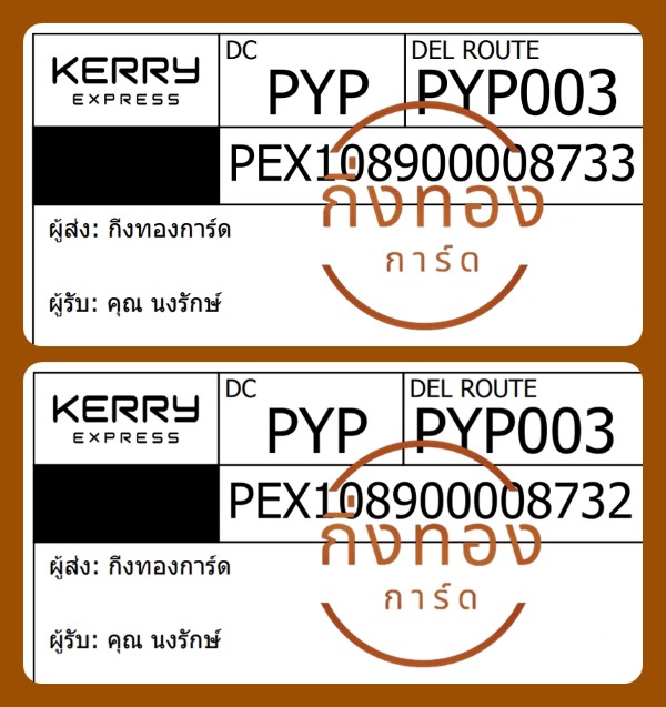 [Kerry] Ѵ ͧ觧ҹ ͧ촧ҹǪ Ҵ 5x7   29 ժ    س ѡ ǤѺ