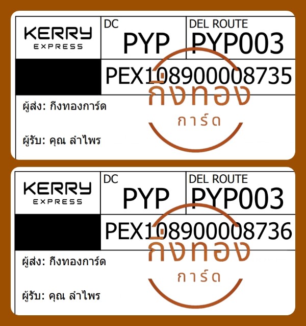 [Kerry] Ѵ ͧ觧ҹ ͧ촧ҹǪ Ҵ 4x6|5x7   7|29 ժ   س  ǤѺ