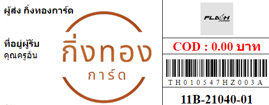 [Flash] Ѵ ͧ촧ҹǪ ͧطǹ Ҵ 4x6   7 դ س  ǤѺ