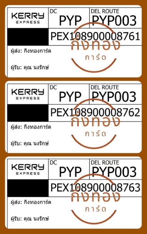 [Kerry] Ѵ觫ͧ觧ҹ Ҵ 4x6|4x9   7|9 ժ   | ͧû ԰ ѷ ͡ سѡ
