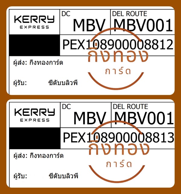 [Kerry] Ѵ ͧԴ ͧ ͧһ ͧԹ ͧ»Ѩ  9 Ҵ 4x9  80  մѺǾ ǤѺ