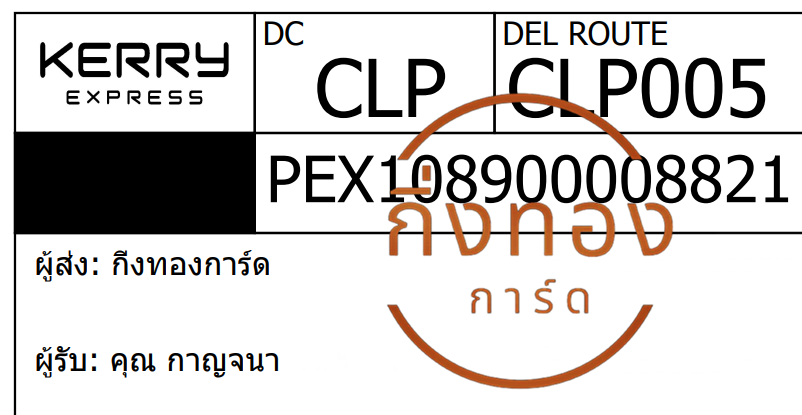 [Kerry] Ѵ  觧ҹ 촧ҹ觧ҹ Ҵ 5x7  ˹ ͧ س ҭ ǤѺ